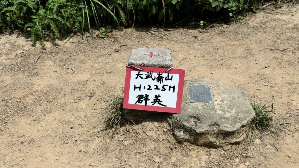 中山峽谷步道,海興步道,情人湖登山步道2581369