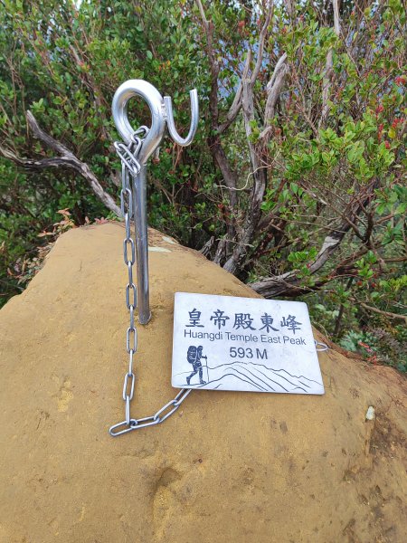 微笑山線：【二格山系】皇帝殿稜線段2955964