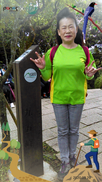 【臺北大縱走】完成證書917663