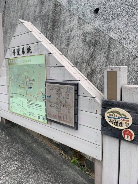 20210405大崗山走走1337944