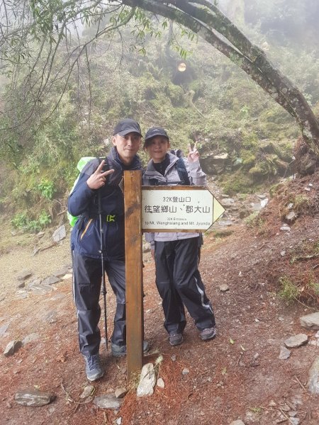 郡大山、望鄉山、西巒大山（百岳×7、8）1000289