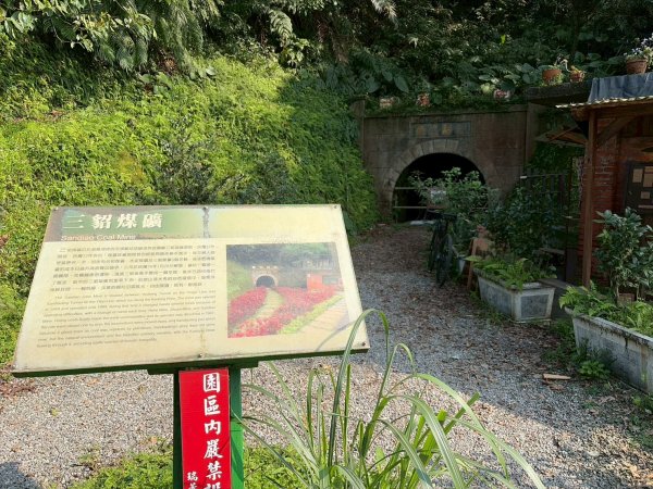 新北 三貂嶺生態友善隧道3004771