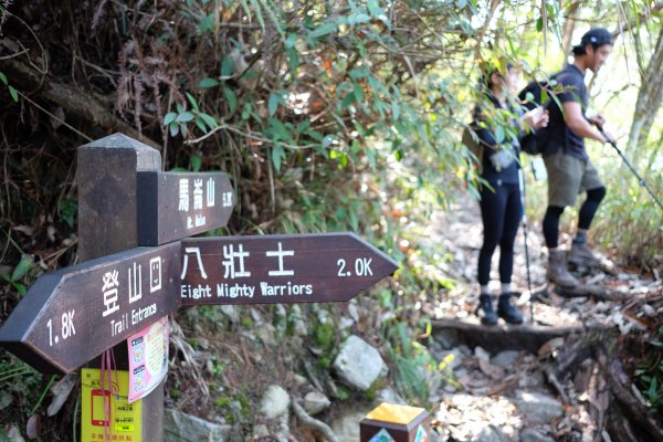 谷關七雄｜馬崙山之春1601963