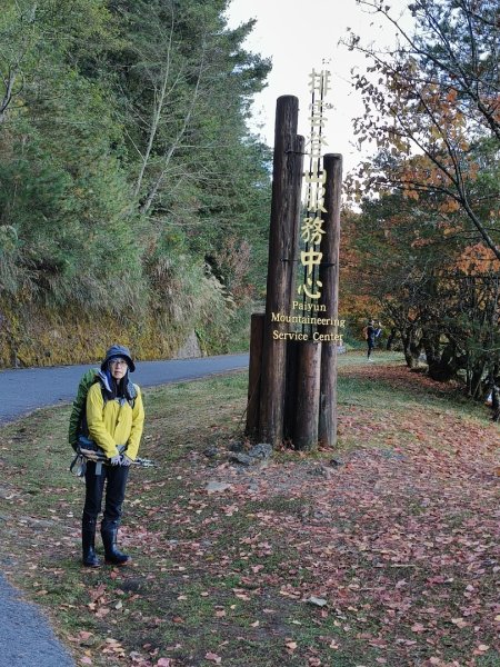 玉山後四峰20251216~192967028