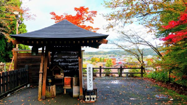 岩手縣藤原之鄉2930110