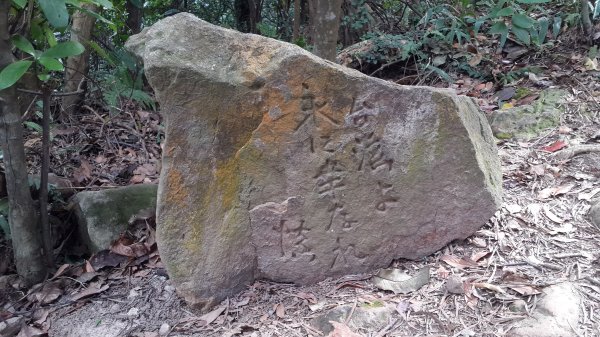 唭哩岸山, 軍艦岩, 丹鳳山, 翠峰瀑布719491