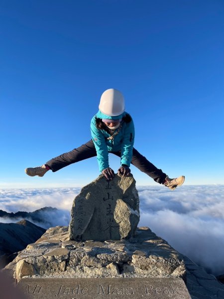 玉山主峰 2024/12/212698196