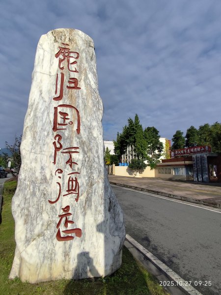 四川都江堰鹿歸國際酒店、仰天窩廣場、鍾書閣2936292