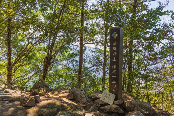 谷關七雄_唐麻丹山3015628