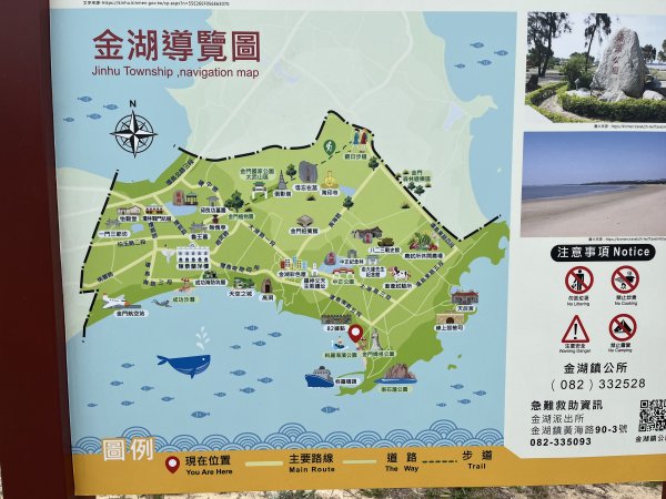 2023_0211_金門料羅海濱公園和媽祖公園2071667