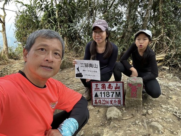 20260127小百岳三腳南山2990283