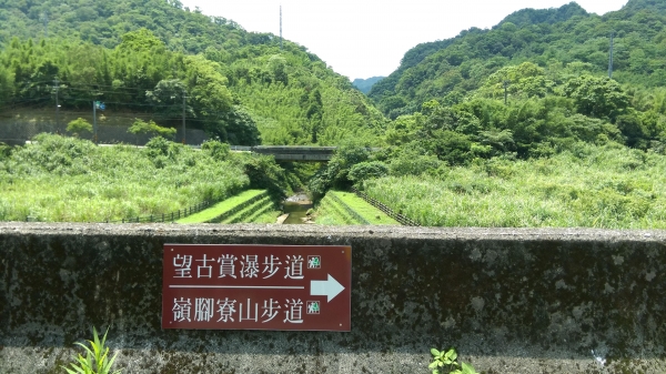鐵道密境~嶺腳寮山步道順訪望古瀑布51542