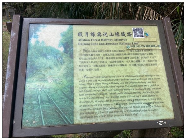 大塔山 (小百岳最高峰)2773180