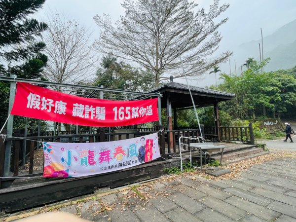 1140226塘湖山-甕缸罈雙O繞2720866