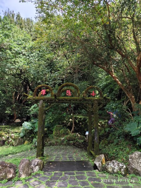 陽明公園→花鐘→小隱潭→湖山綠地→前山公園→陽明湖→陽明醫院舊址【發現陽明山】2-22629183