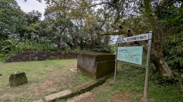 114.06.07過港山-四腳亭砲台-深澳坑砲台山之旅2806584