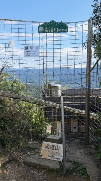 南港山縱走親山步道3004798