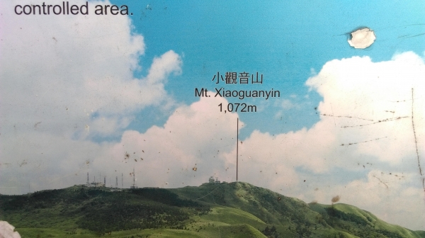 小油坑-七星山主峰-東峰 105.7.652075