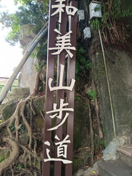 微笑山線和美山螢火蟲段2986165