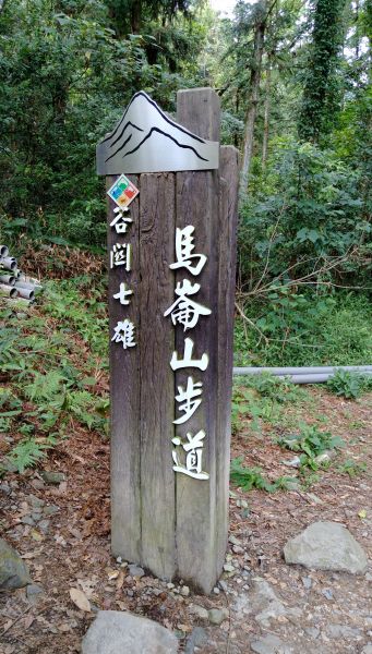 馬崙山147270