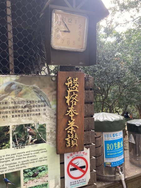 20260221高雄壽山+愛河灣3003356