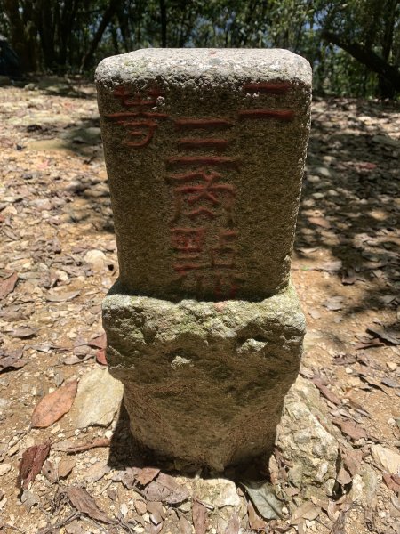 20260704高雄尾寮山-尾寮山西北峰(第26刷)3084689