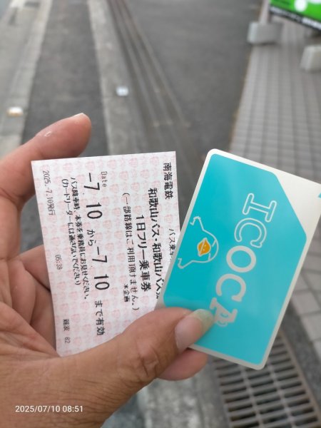 和歌縣：紀三井寺2833386