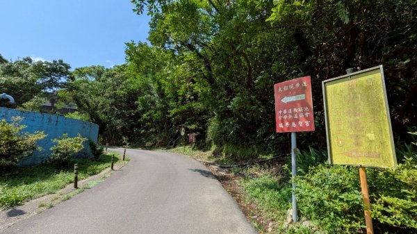 114.05.30大粗坑古道-金瓜石山-小粗坑山之旅2799425