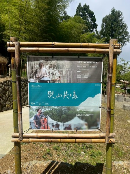 嵐山再古坑。五元兩角 木馬古道2806123