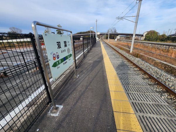 20251124福島核電廠最接近車站 大野駅與双葉駅2957822