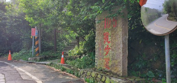 2022-04-30雲嘉大尖山、二尖山步道1697985