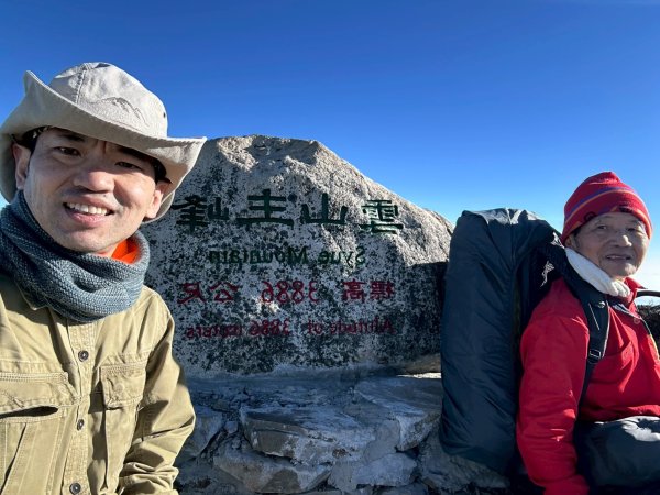 帶著77歲爸爸爬百岳~雪山西稜_12/07~12/12，2025唯一一爬。2961060