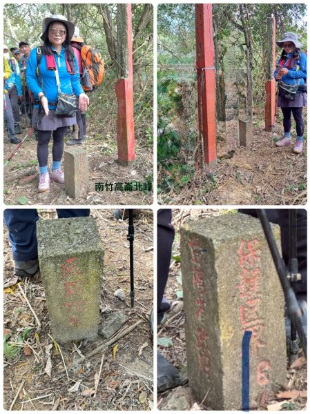 烏山嶺水利古道順走竹高崙山3連峰2669948