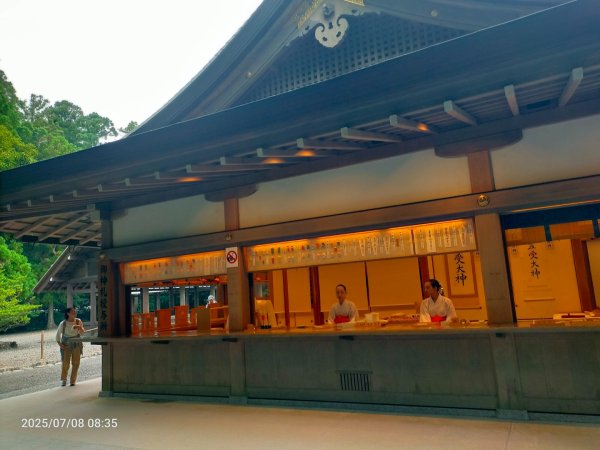 伊勢神宮2831350