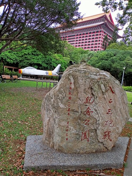 美麗的劍潭、渾然天成的猴洞巨岩和湖山磺溪1320184