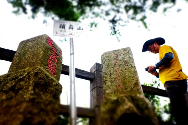 台中後花園--頭嵙山205905