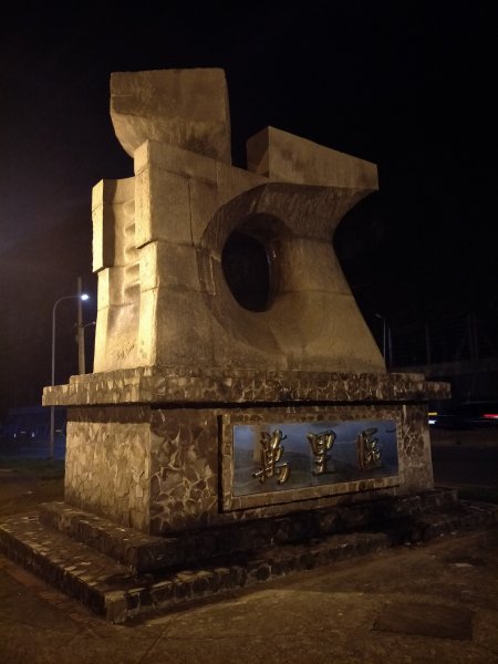 基隆外木山2553326