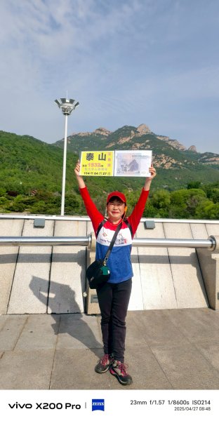 中國山東東嶽泰山風景區 (上山)2782192