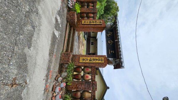解鎖第50座小百岳#092萬人山。【爬山爬到會上癮，會不會爬到沒朋友🤣🤣】2824677