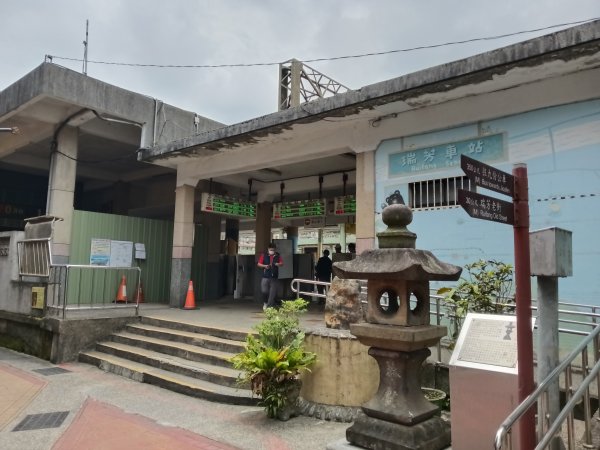 瑞芳區瑞芳四秀(白象山+秀崎山+瑞芳山+龍潭山)2785203