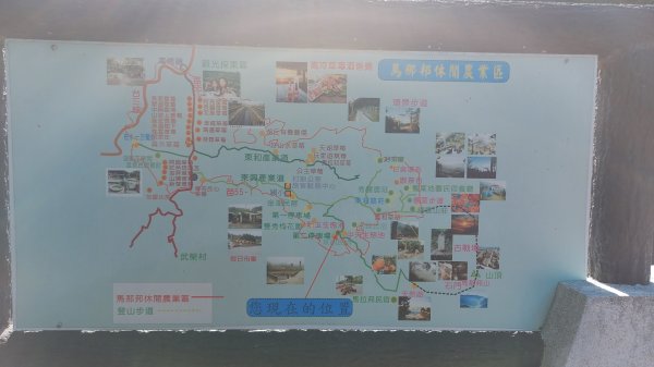 馬那邦山1171349