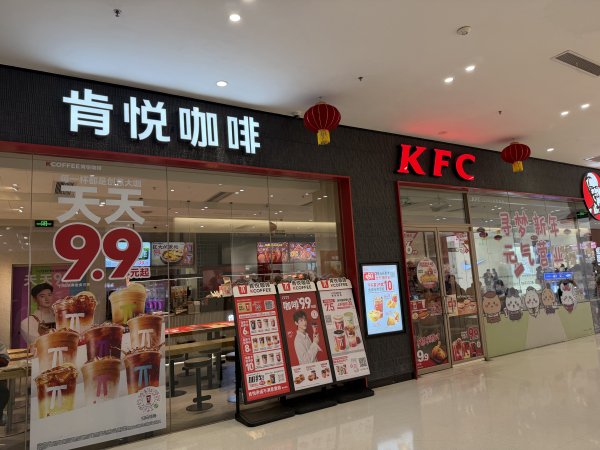 [茂名馬之行-08] 2026_0117 電白區萬達廣場2995604