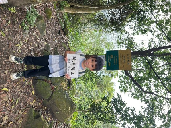 溪州山 石門山2763495