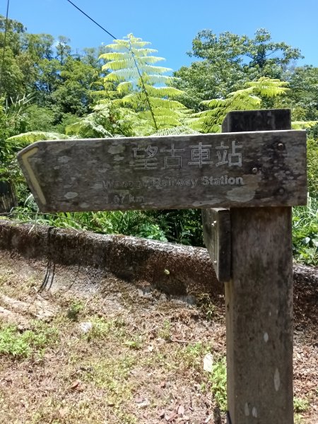 平溪區嶺腳步道+望古坑保甲路+嶺腳寮山+望古賞瀑步道(瀑布)+望古坑古道2825921