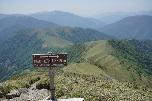 日本百名山 | 德島三好市 劍山次郎笈連走2218092