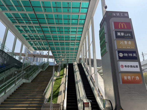 [茂名馬之行-10] 2026_0119 深圳北站2996581