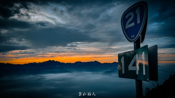 玉山前峰淨山紀錄2968433