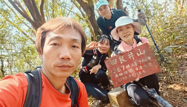 田良井山六連峰(屏東三地門) 探勘初體驗2025年3月9日2731626
