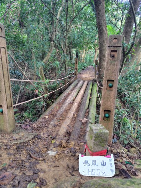 鳳鳴古道 鳳鳴山 南隘勇（南長城）古道 三湖山 八達嶺（龍骨）古道 綠色古道 延平古道2975217