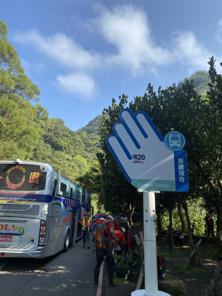 20200308_觀音山走八里左岸封面